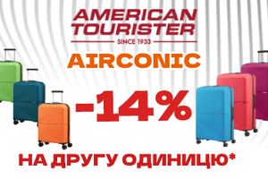 Акція! Знижка -14% на кожну другу валізу Airconic(88g) American Tourister в чеку