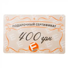Подарунковий сертифікат на 400 грн