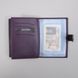 Обложка комбинированная для паспорта и прав из натуральной кожи Neri Karra 0031.01.41 фиолетовый:6
