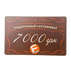 Подарунковий сертифікат EXULT на 7000 грн