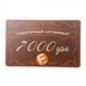 Подарунковий сертифікат EXULT на 7000 грн:1
