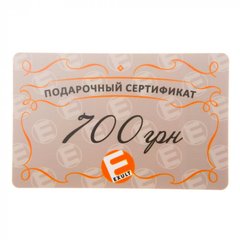 Подарочный сертификат на 700 грн