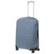 Чехол для чемодана из ткани EXULT case cover/lv-grey/exult-xxl:1