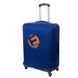 Чехол для чемодана из ткани EXULT case cover/electric blue/exult-l:1