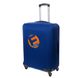 Чохол для валізи з тканини EXULT case cover/electric blue/exult-xm:1